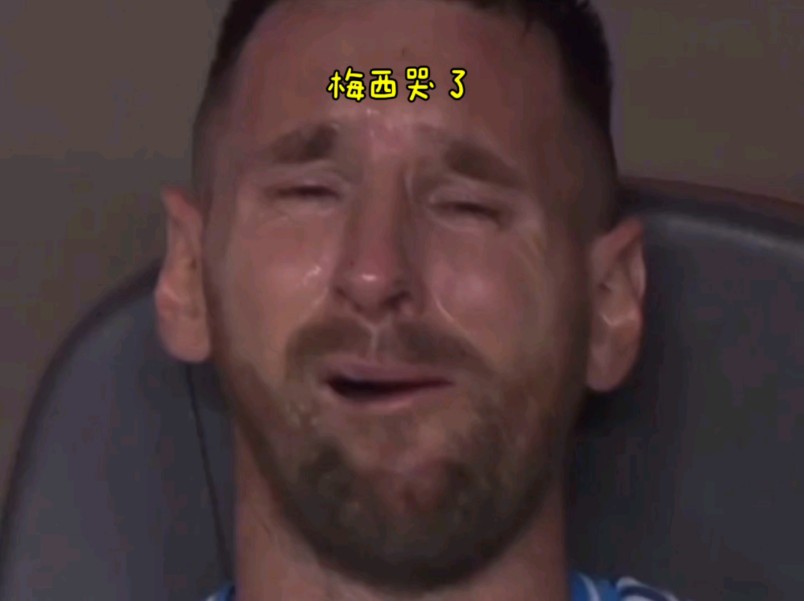 梅西刷新世界纪录，巴黎教练激动落泪！