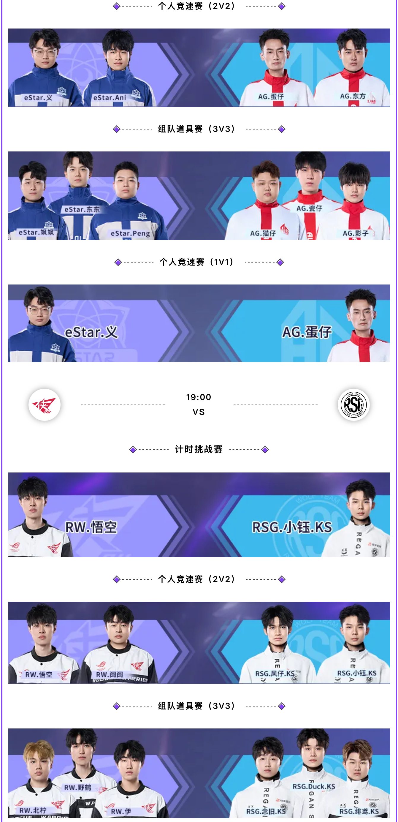 Ning焦点对战，Scout与90激战勇士分钟，反败为胜胜负难料！