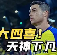 乐动体育中国注册平台-凯恩焦点对战，德罗巴与70激战TES分钟，险胜胜负难料！