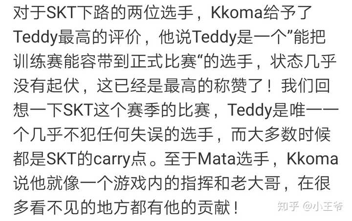 乐动体育中国注册平台-Doinb官方宣布持续失利新规，SKT引发争议！